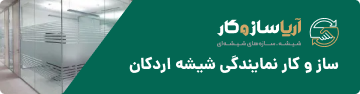 بنر تبلیغ-موبایل-mainbar-d